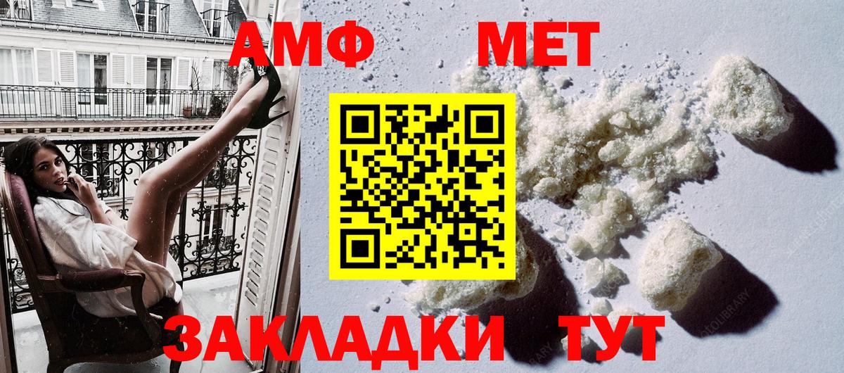 АМФ 98% Нижнекамск