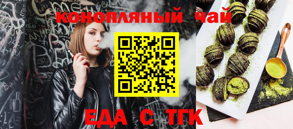 Нижнекамск  COCAIN  Гашиш  Мефедрон кристаллы  Вход с VPN  Экстази  Alpha-PVP СОЛЬ   ГАШ  LSD-25  Меф  Каннабис 