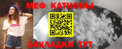 марки nbome Сланцы