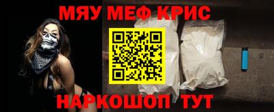 шишки Славгород
