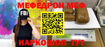 марки nbome Сланцы