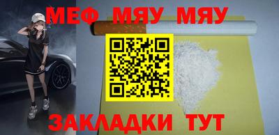 шишки Славгород