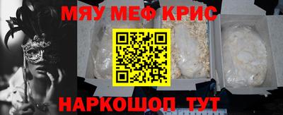 марки nbome Сланцы
