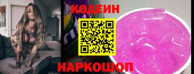 амф Славянск-на-Кубани