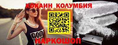шишки Славгород