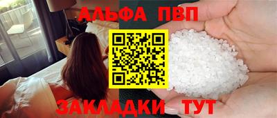 шишки Славгород