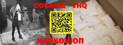 марки nbome Сланцы