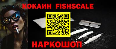 амф Славянск-на-Кубани