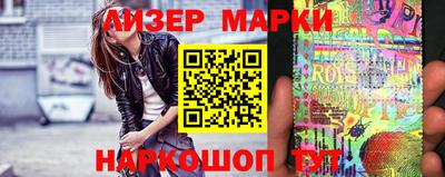 марки nbome Сланцы