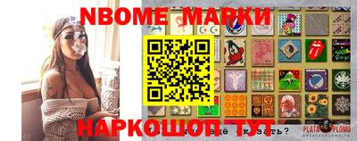 шишки Славгород