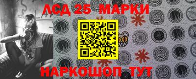 марки nbome Сланцы