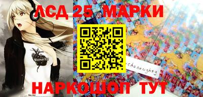 шишки Славгород