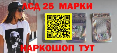 амф Славянск-на-Кубани