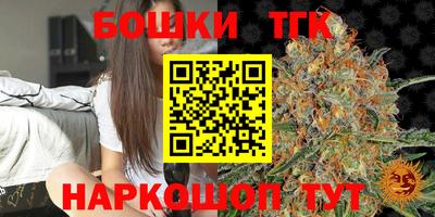 марки nbome Сланцы