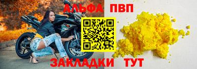 амф Славянск-на-Кубани
