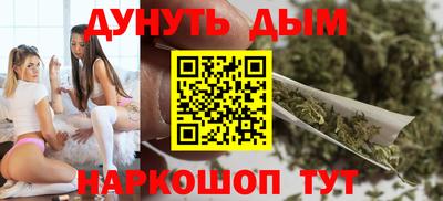 марки nbome Сланцы