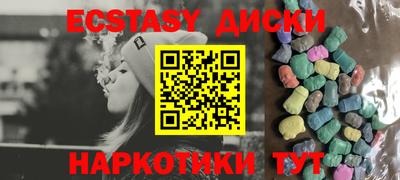 шишки Славгород