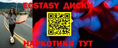 шишки Славгород