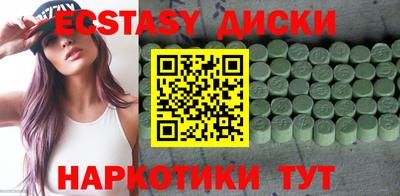 амф Славянск-на-Кубани