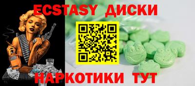 марки nbome Сланцы