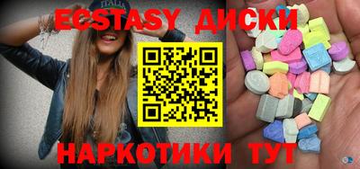 марки nbome Сланцы