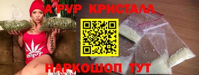 марки nbome Сланцы