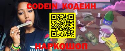 шишки Славгород