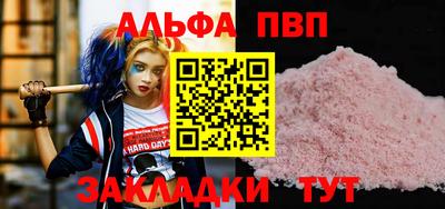 марки nbome Сланцы