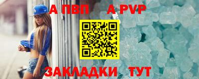 амф Славянск-на-Кубани