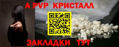 марки nbome Сланцы