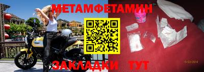 марки nbome Сланцы