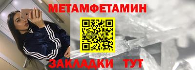 шишки Славгород