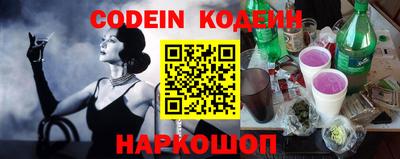шишки Славгород
