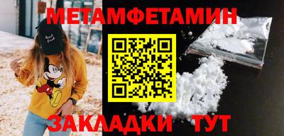 марки nbome Сланцы