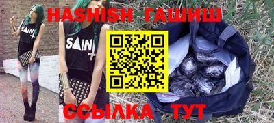 марки nbome Сланцы