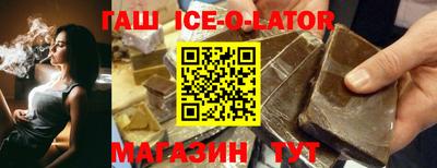 амф Славянск-на-Кубани