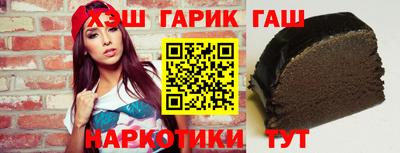 шишки Славгород
