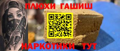 амф Славянск-на-Кубани