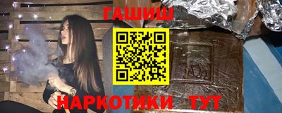 амф Славянск-на-Кубани