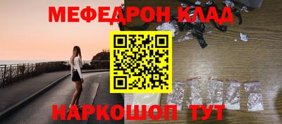 марки nbome Сланцы