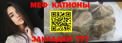 шишки Славгород