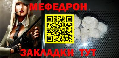 шишки Славгород