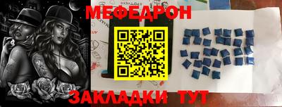 амф Славянск-на-Кубани