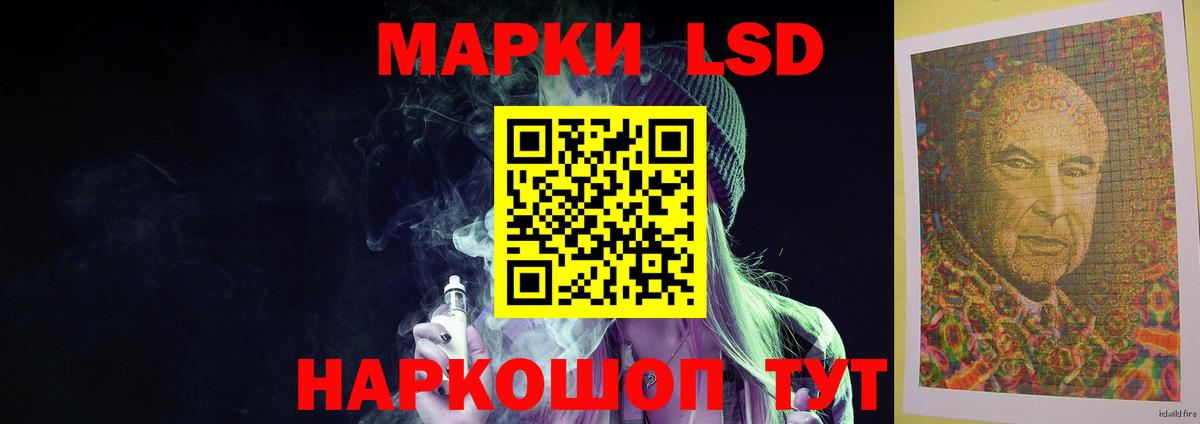 LSD-25 экстази ecstasy Нижнекамск