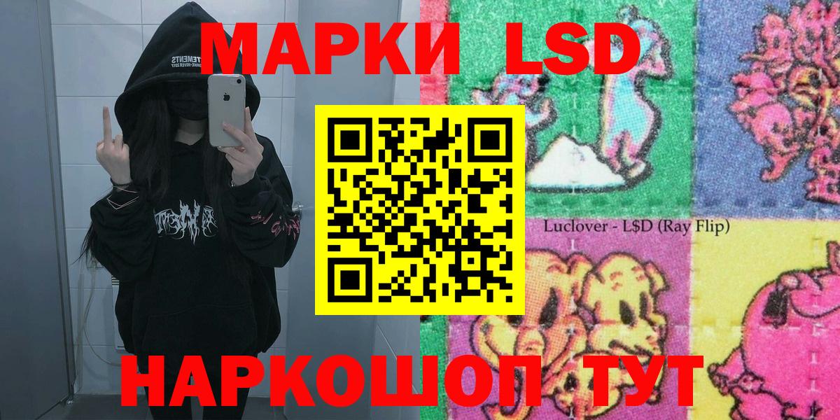 Нижнекамск  Марки N-bome 1,8мг  Вход с VPN  Марки N-bome 1,8мг 