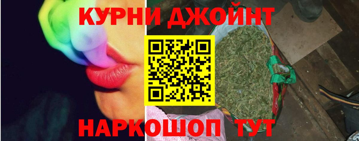 Шишки марихуана семена Нижнекамск